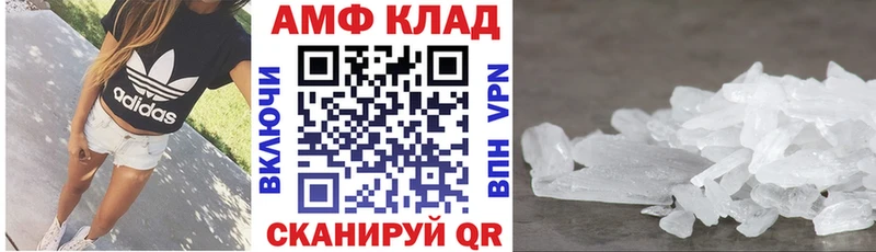 АМФЕТАМИН 98%  Лениногорск 