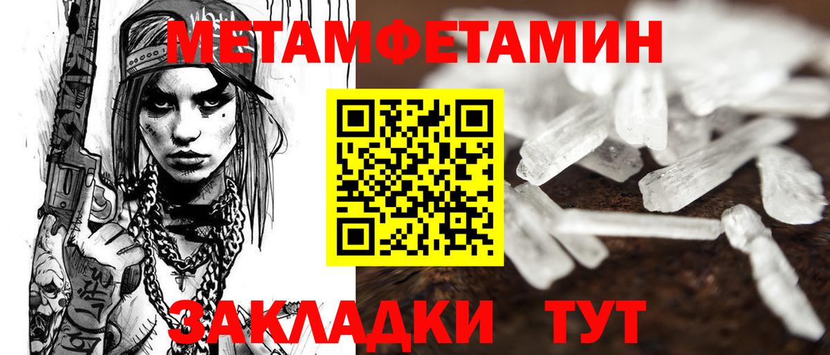 Amphetamine 97%  Вход с VPN  Amphetamine  Лениногорск 
