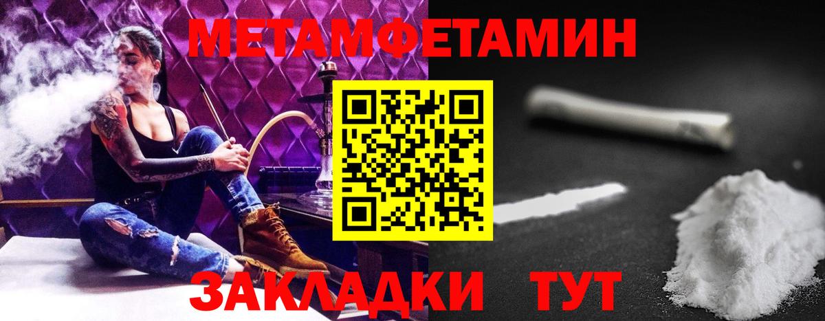 Амфетамин Premium Лениногорск