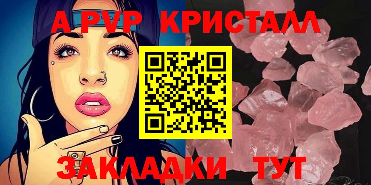 A PVP СК Лениногорск