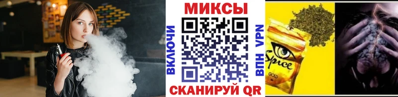 Бутират 1.4BDO  купить наркотики цена  Лениногорск 