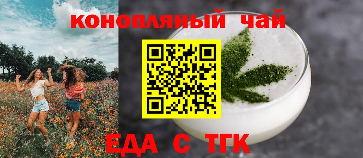 Лениногорск  Canna-Cookies марихуана  Вход с VPN 