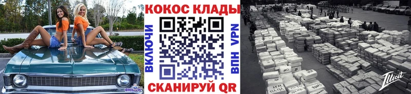 купить наркотики сайты сайты даркнета Telegram COCAIN 98% Лениногорск