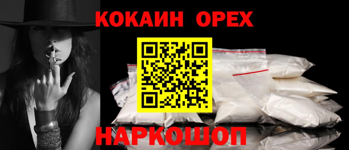 Кокаин Боливия Лениногорск