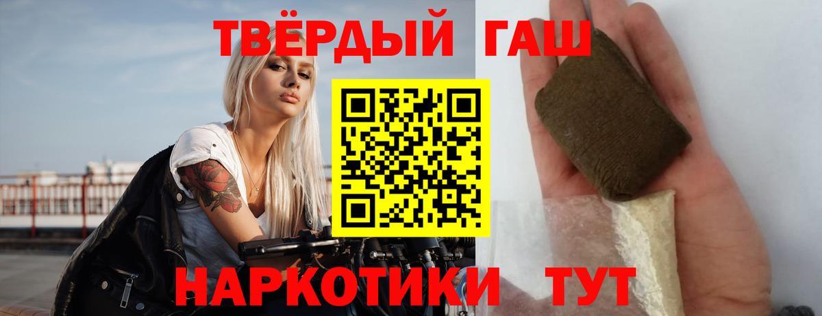 ГАШИШ  Вход с VPN  Лениногорск  Экстази  Конопля  Меф кристаллы  Альфа ПВП СОЛЬ кристаллы  Cocaine 