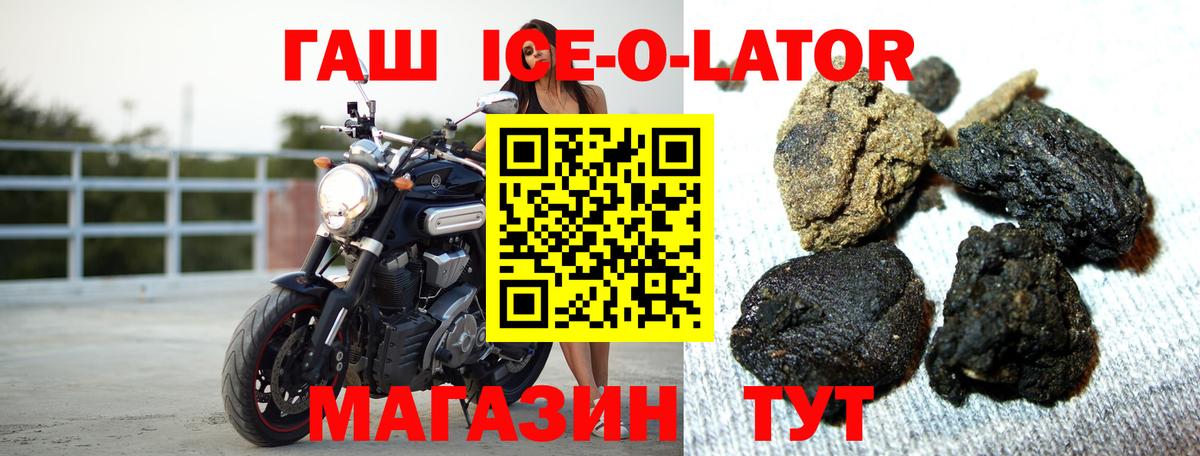 ГАШИШ гашик Лениногорск