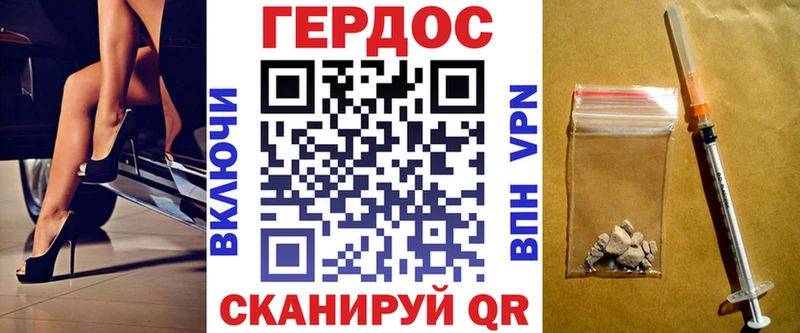 Героин Heroin  это формула  Лениногорск  blacksprut онион 