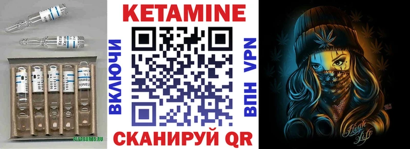 цена   Лениногорск  КЕТАМИН ketamine 
