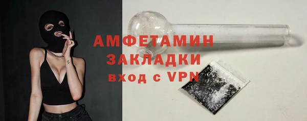 амф Россошь