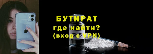 гашишное масло Рославль