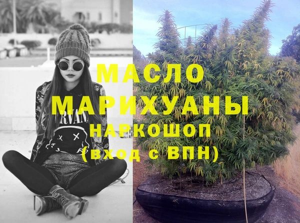 каннабис Алексин