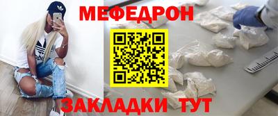 кокаин Камышлов