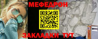 метамфетамин Кандалакша