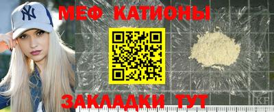 кокаин Камышлов