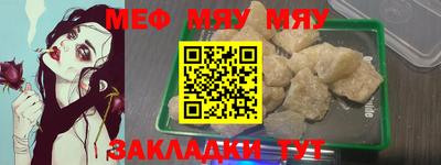 кокаин Камышлов