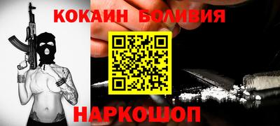 метамфетамин Кандалакша