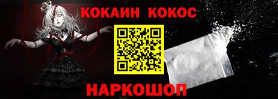 метамфетамин Кандалакша