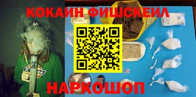кокаин Камышлов