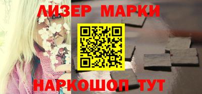марки nbome Канаш