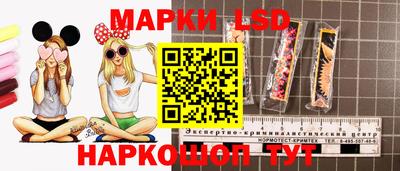 марки nbome Канаш