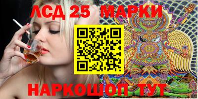 метамфетамин Кандалакша