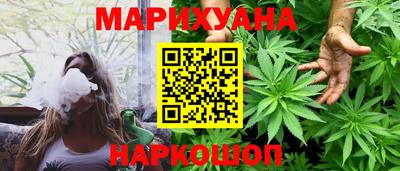 кокаин Камышлов