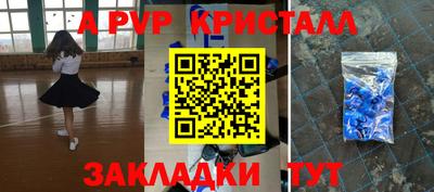 кокаин Камышлов