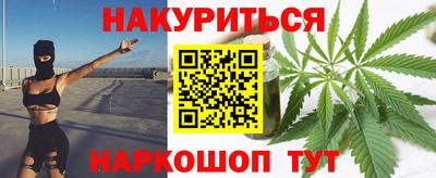 марки nbome Канаш