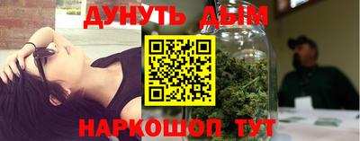 марки nbome Канаш