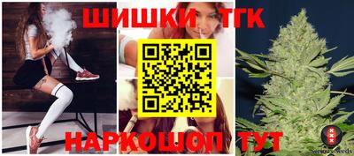 кокаин Камышлов