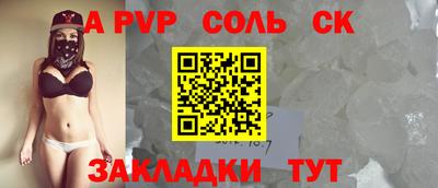 кокаин Камышлов