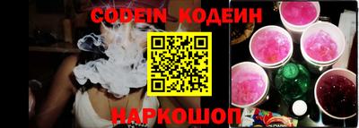 кокаин Камышлов
