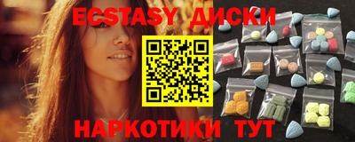 метамфетамин Кандалакша