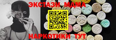 кокаин Камышлов