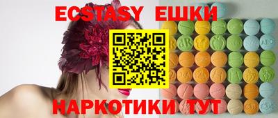 кокаин Камышлов