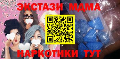 метамфетамин Кандалакша