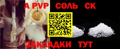 марки nbome Канаш