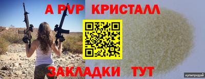 марки nbome Канаш