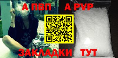 кокаин Камышлов