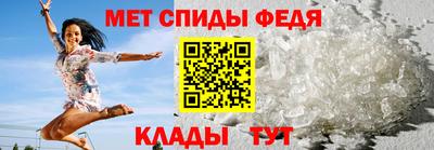 метамфетамин Кандалакша