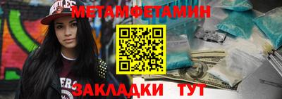 марки nbome Канаш