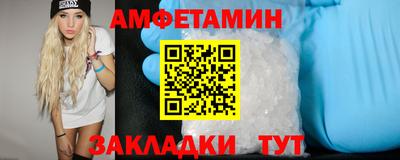 метамфетамин Кандалакша