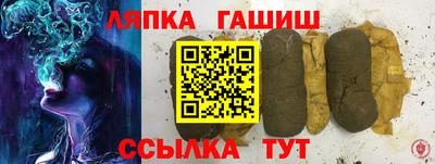 метамфетамин Кандалакша