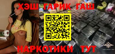 марки nbome Канаш