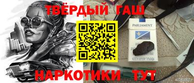 метамфетамин Кандалакша