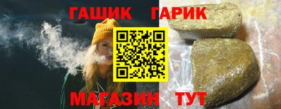 марки nbome Канаш