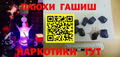 метамфетамин Кандалакша