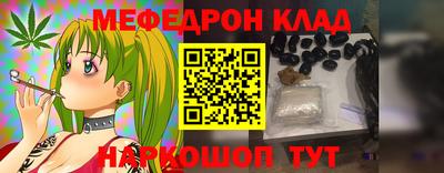 марки nbome Канаш