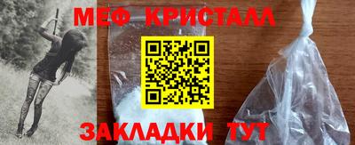 метамфетамин Кандалакша