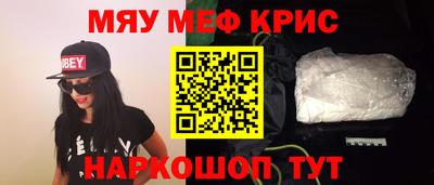 метамфетамин Кандалакша